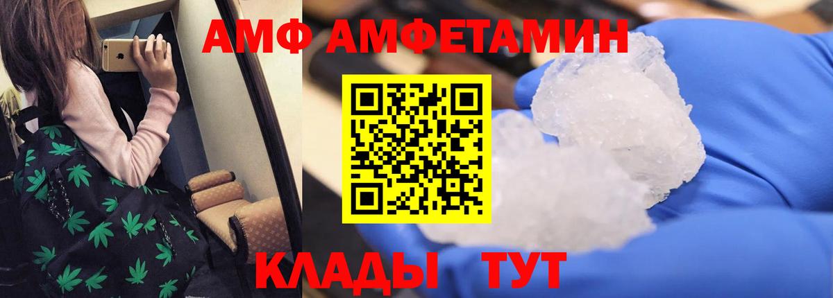 Амфетамин 98% Ступино