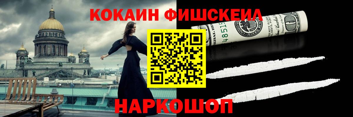 Ступино  купить  цена  Вход с VPN  Cocaine 99% 