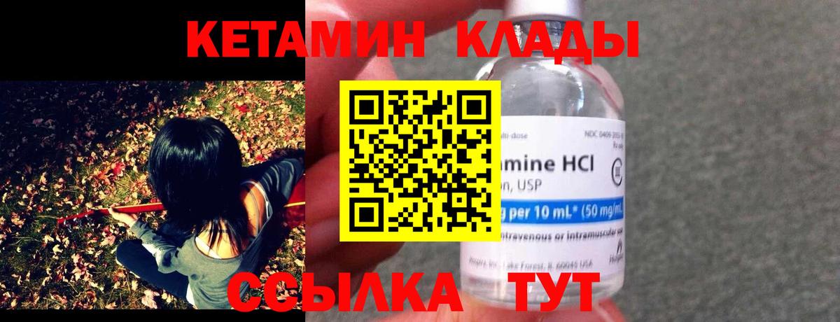 маркетплейс состав  OMG сайт  Ступино  Вход с VPN  Кетамин ketamine  КЕТАМИН ketamine 