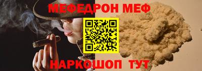 mdma Наро-Фоминск