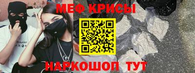 mdma Наро-Фоминск