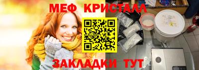 mdma Наро-Фоминск