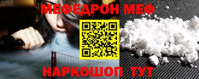 mdma Наро-Фоминск