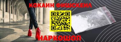 mdma Наро-Фоминск