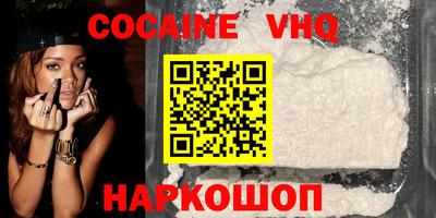 твердый Новокубанск