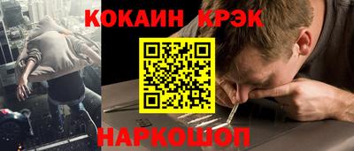 твердый Новокубанск