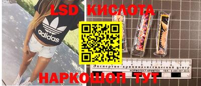 mdma Наро-Фоминск