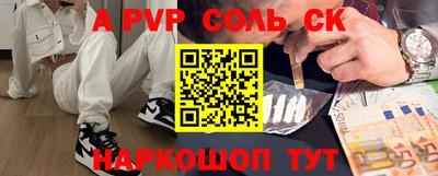 твердый Новозыбков