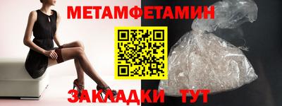 mdma Наро-Фоминск
