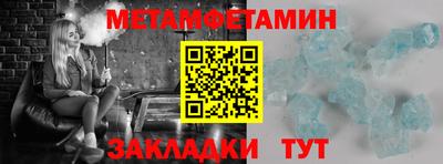 гидропоника Нальчик
