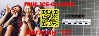 твердый Новокубанск