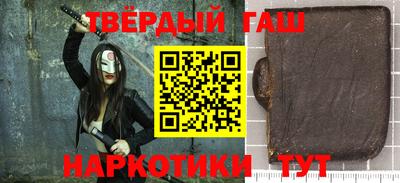 твердый Новозыбков