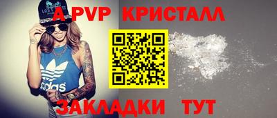 mdpv Новодвинск