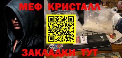 mdma Наро-Фоминск
