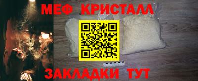 твердый Новокубанск