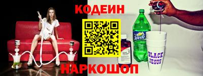 твердый Новозыбков