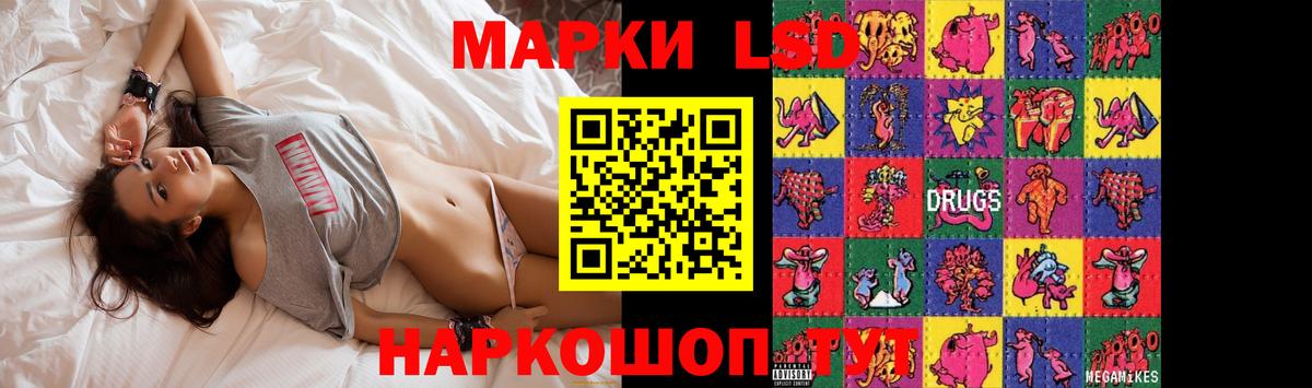 Ступино  Лсд 25 экстази кислота  ЛСД экстази кислота  Вход с VPN 