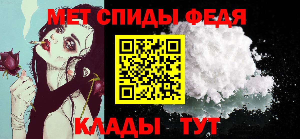 Метамфетамин винт Ступино