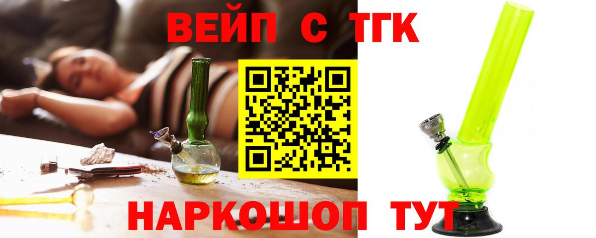 Ступино  как найти закладки  Вход с VPN  Дистиллят ТГК гашишное масло 