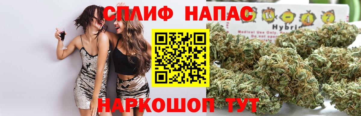 Марихуана планчик  Бошки Шишки сатива  Бошки Шишки Amnesia  Ступино  Марихуана Ganja  Вход с VPN 